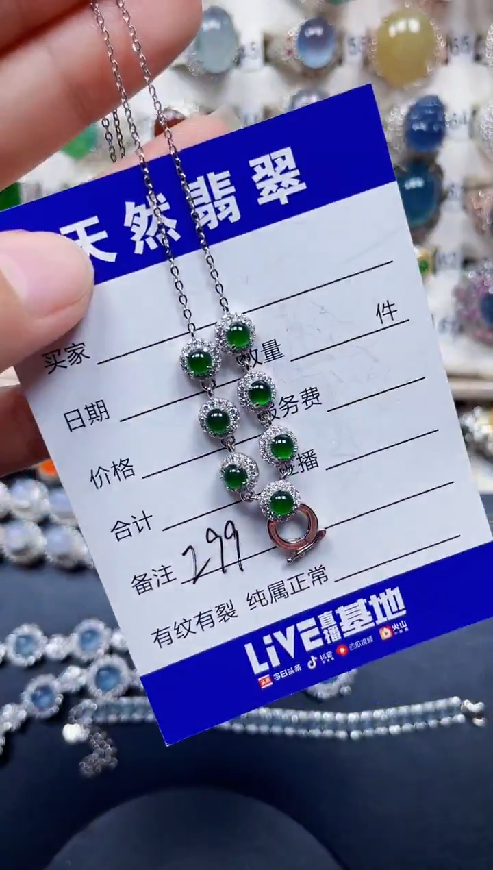 银S925镶嵌戒指翡翠299