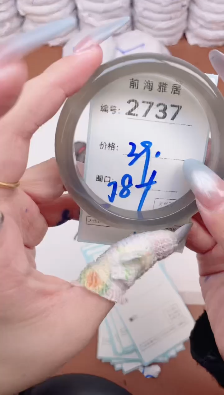 【闪购商品】玛瑙/玉髓手镯未镶嵌2737