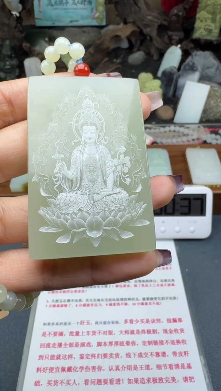 【闪购商品】和田玉颈饰未镶嵌菲菲