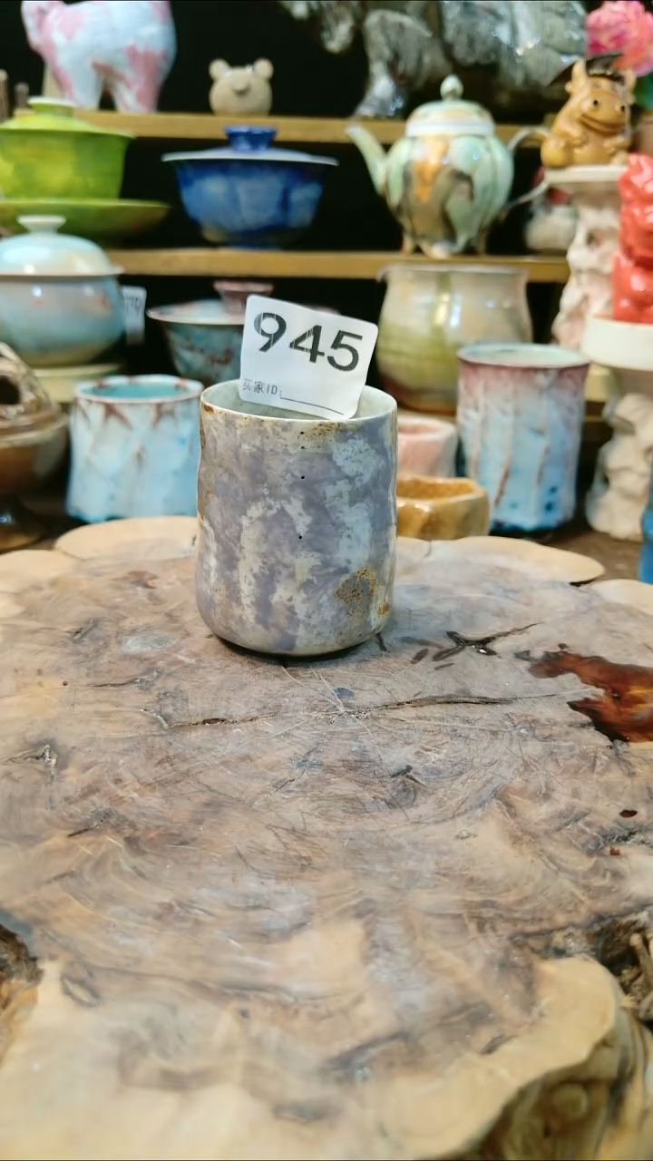 高温颜色釉 窑变系列 微瑕 945