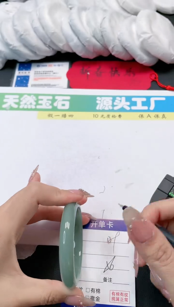 【闪购商品】石英质玉手镯未镶嵌139-56