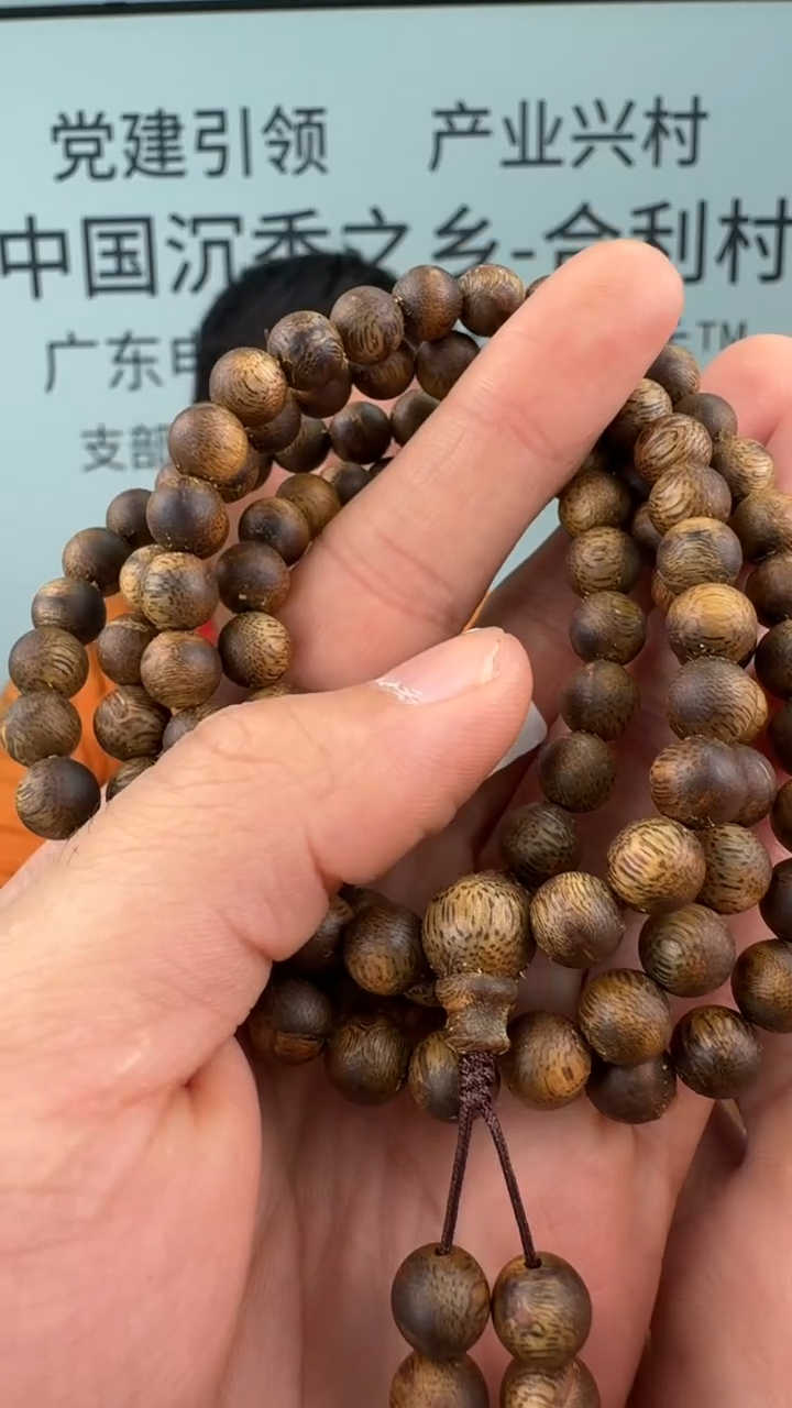 沉香手串奇楠沉香虎斑圆珠08多圈多样性发一34-W08