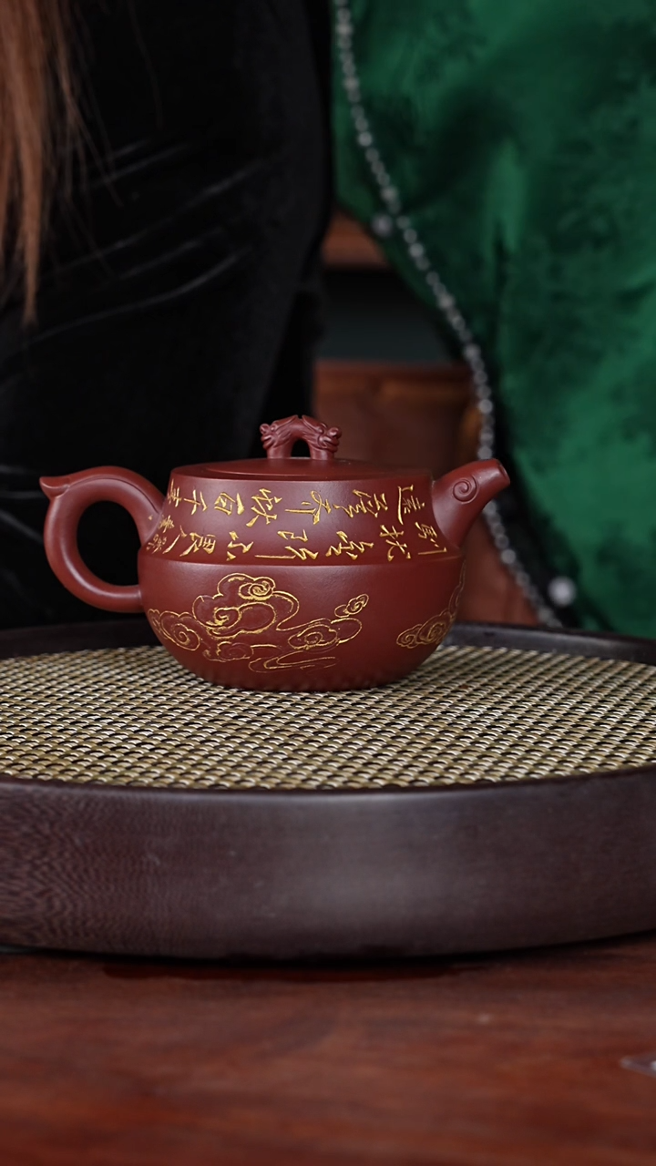 【闪购商品】紫砂茶壶叶琴14-41 红泥紫砂壶300c