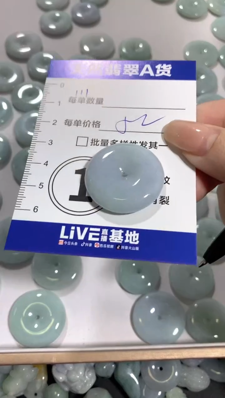 颈饰未镶嵌翡翠天然翡翠A货批量多样性发一件