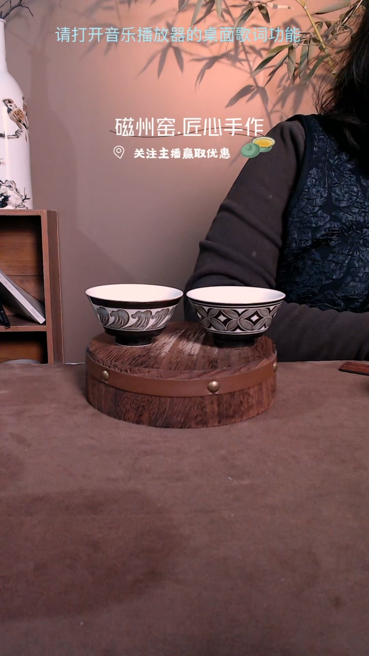 【闪购商品】磁州窑纯手工黑剔花小茶杯主人杯