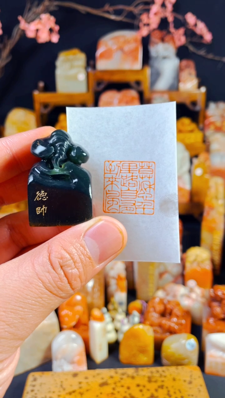 【闪购商品】雅安绿印石手工篆刻《莫愁千里路自有到来风》2.6