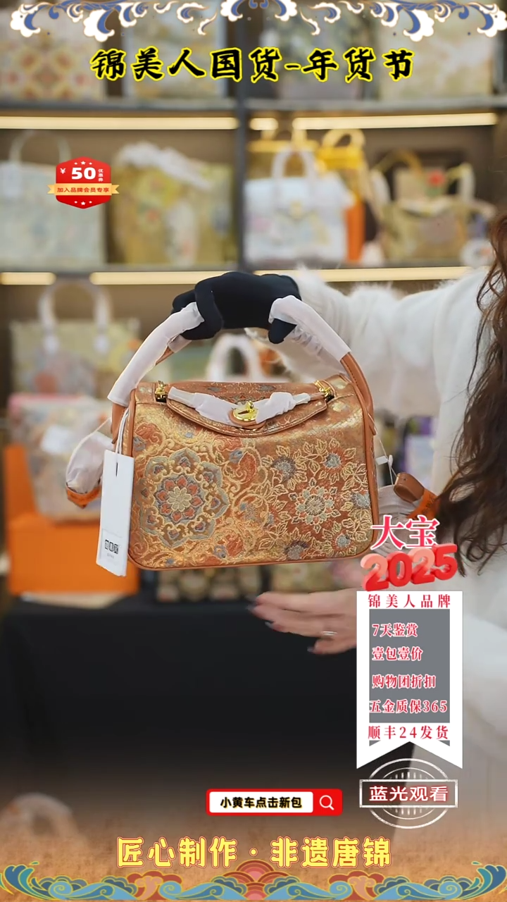 【闪购商品】织绣大宝新年福利 爱玛橙精灵包 65