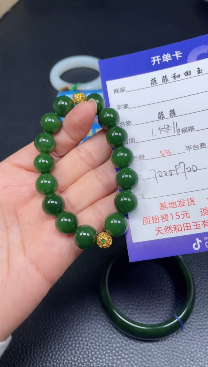 【闪购商品】和田玉手串未镶嵌F327