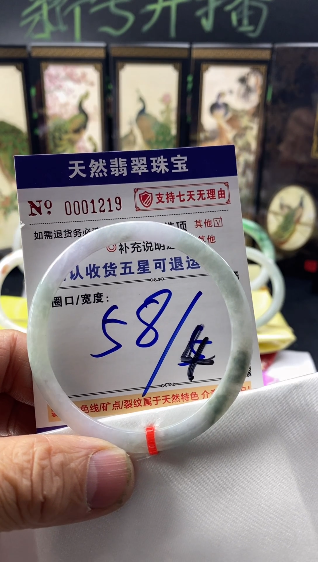 未镶嵌手镯翡翠叮当镯公主镯美人条翡翠手镯