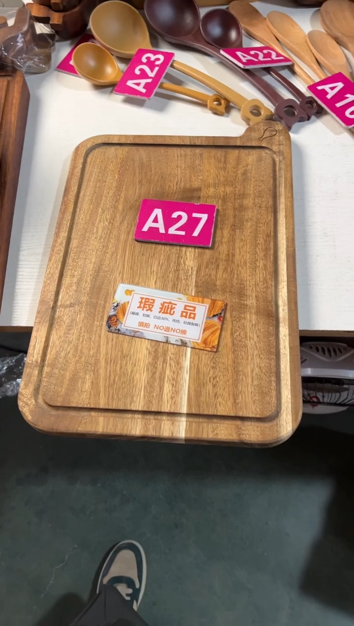 木闪购2026/1/1 A27瑕疵品
