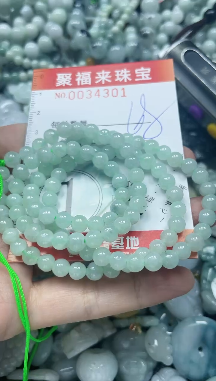 【闪购商品】翡翠颈饰未镶嵌闪购0034301