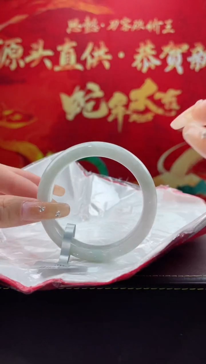 【闪购商品】翡翠手镯未镶嵌5翡翠手镯（微瑕）