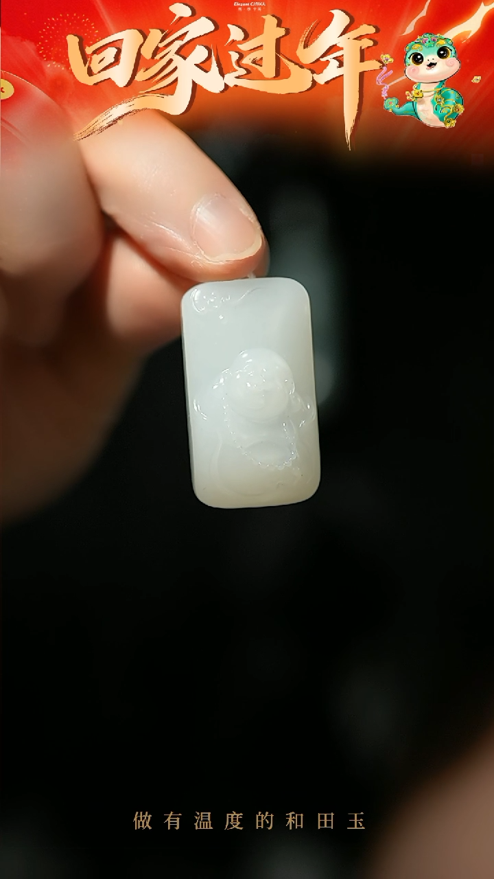 【闪购商品】和田玉挂件未镶嵌白玉佛公挂件