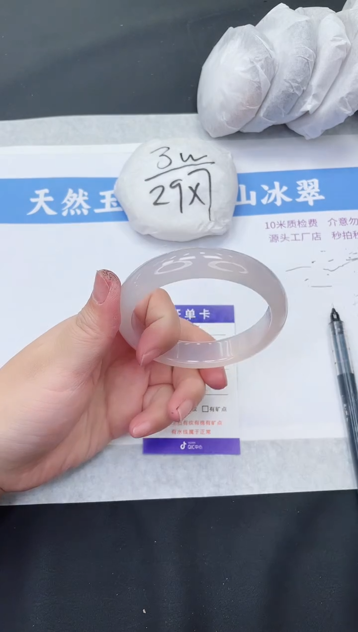 【闪购商品】石英质玉手镯未镶嵌M306-63+