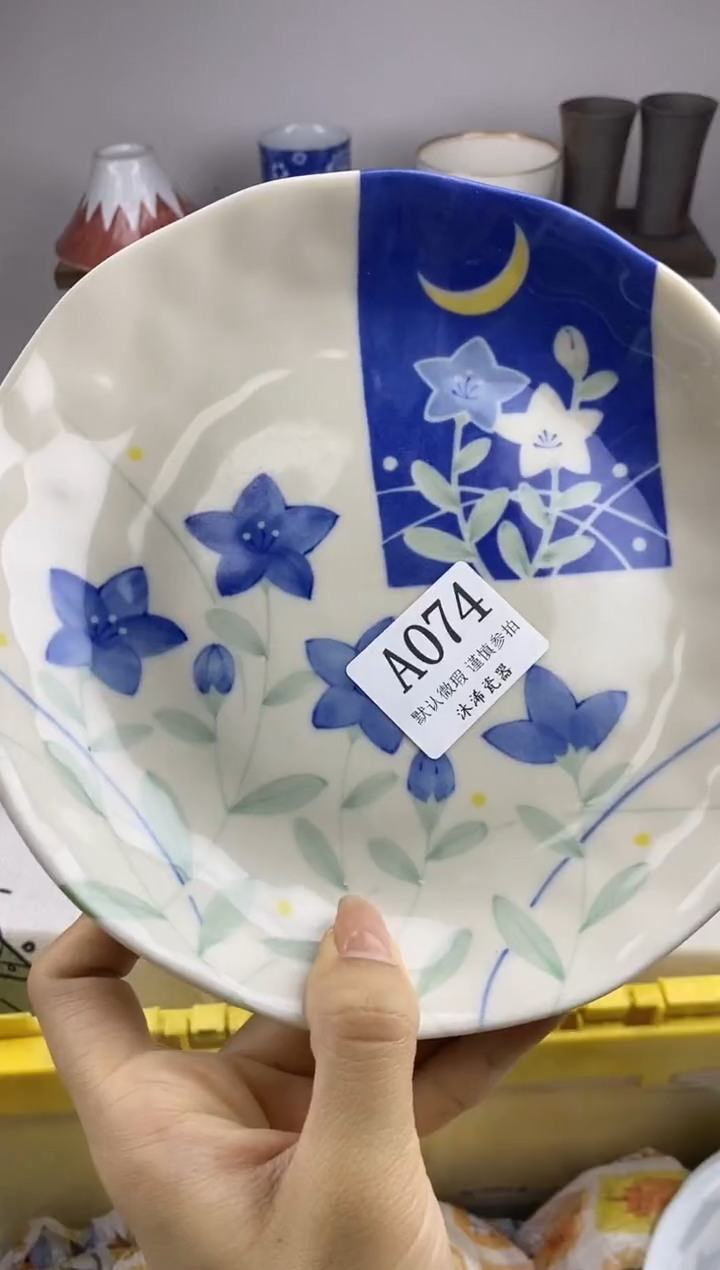 瓷片日*月A      074