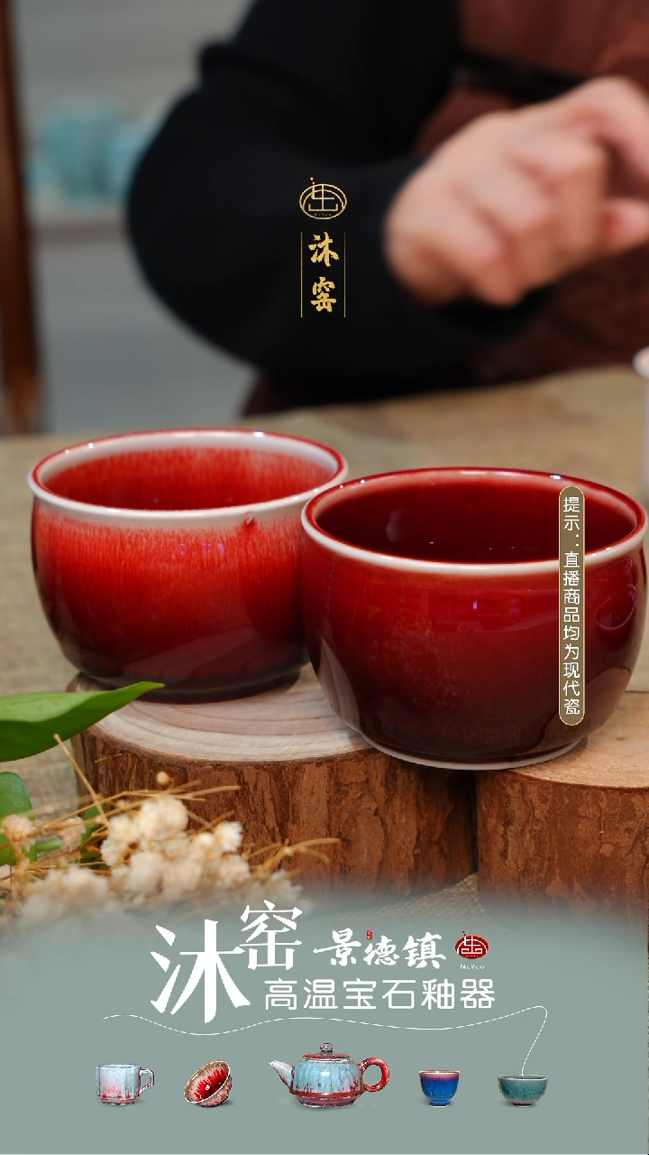 天****阳一对，沐窑绝色~情绪美学