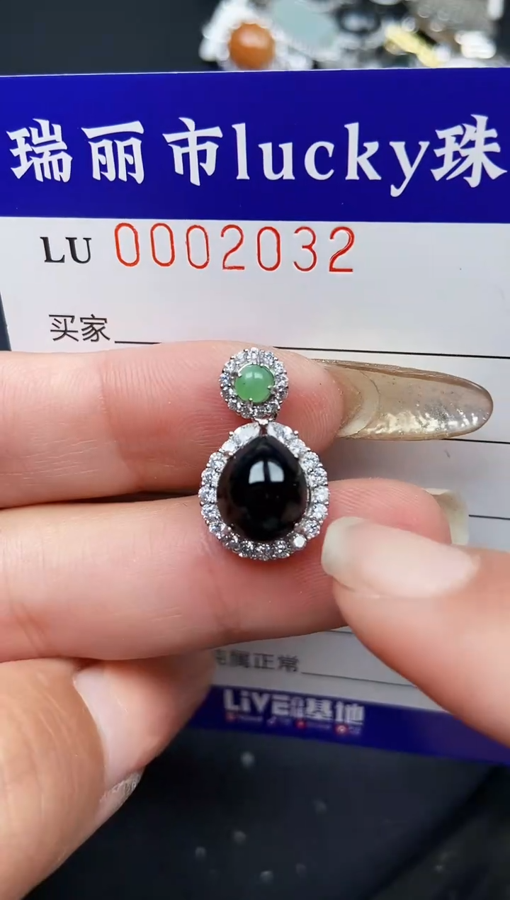 【闪购商品】翡翠颈饰银S925镶嵌2032