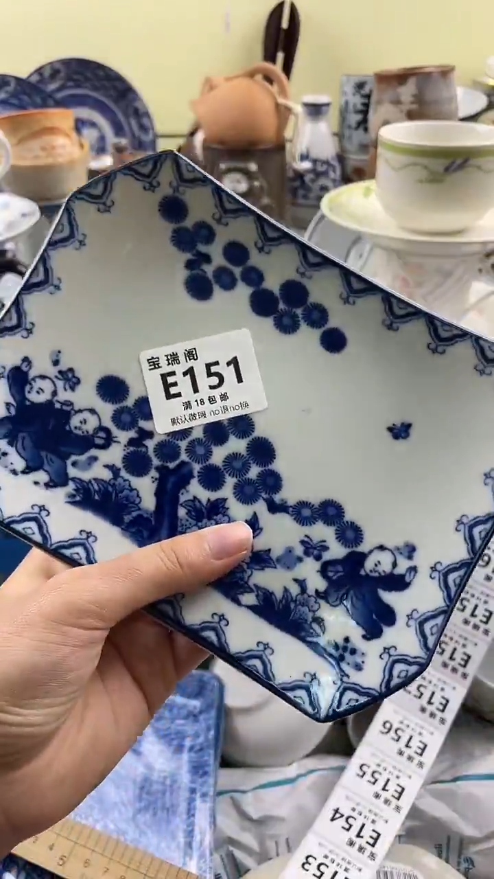 其他泰*人默认微瑕 介意勿拍E151