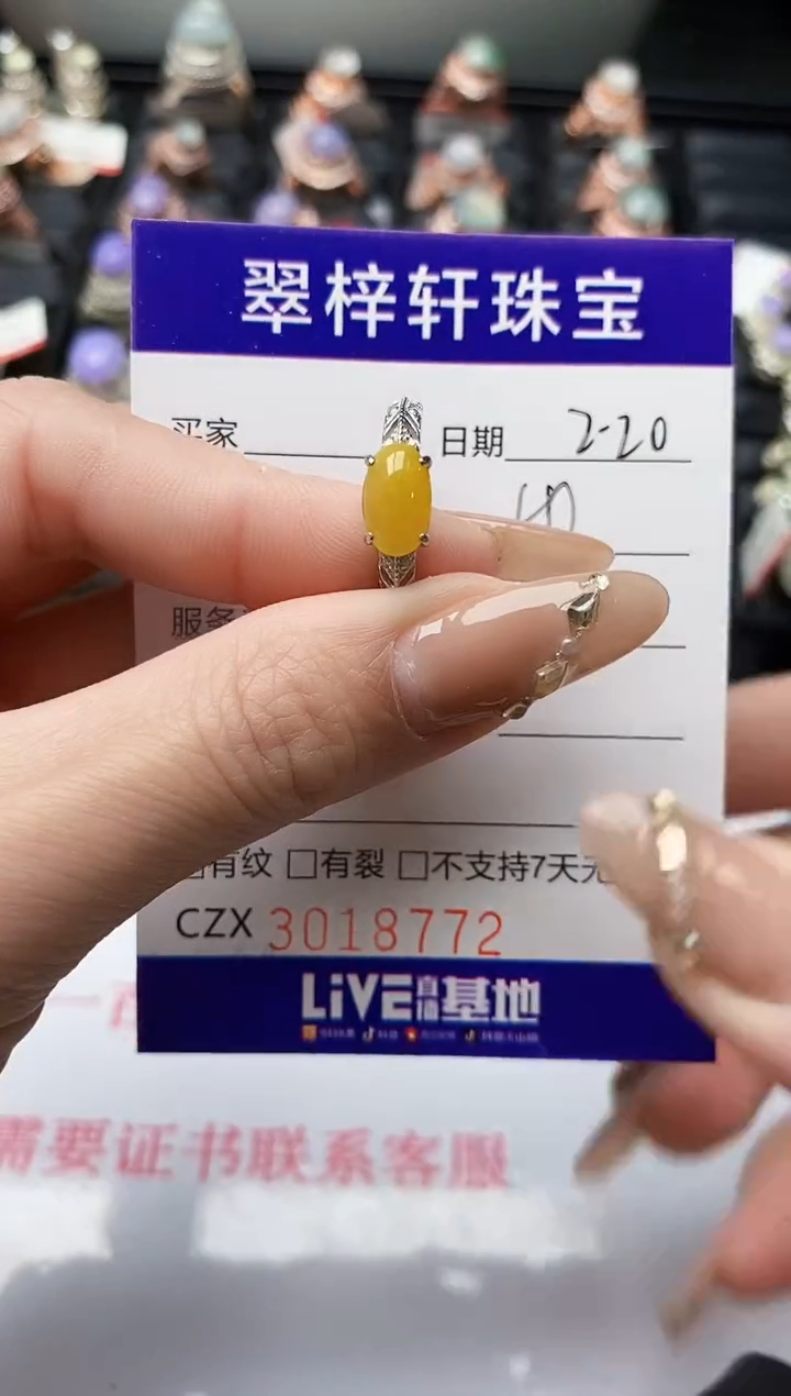 【闪购商品】翡翠戒指银S925镶嵌/8772