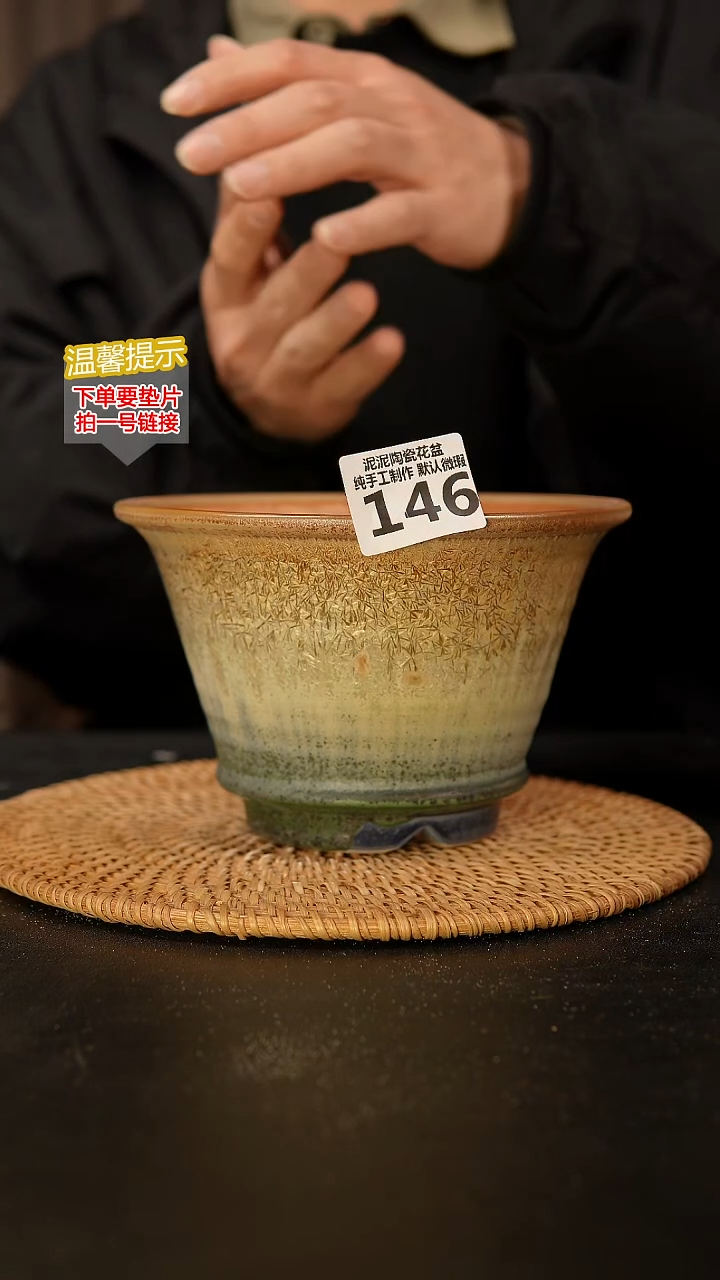 瓷片146 内口径约15  外高约11