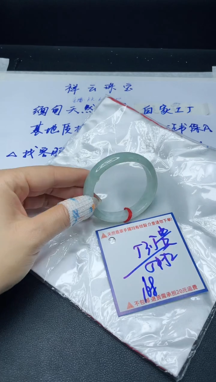 【闪购商品】定制翡翠未镶嵌我