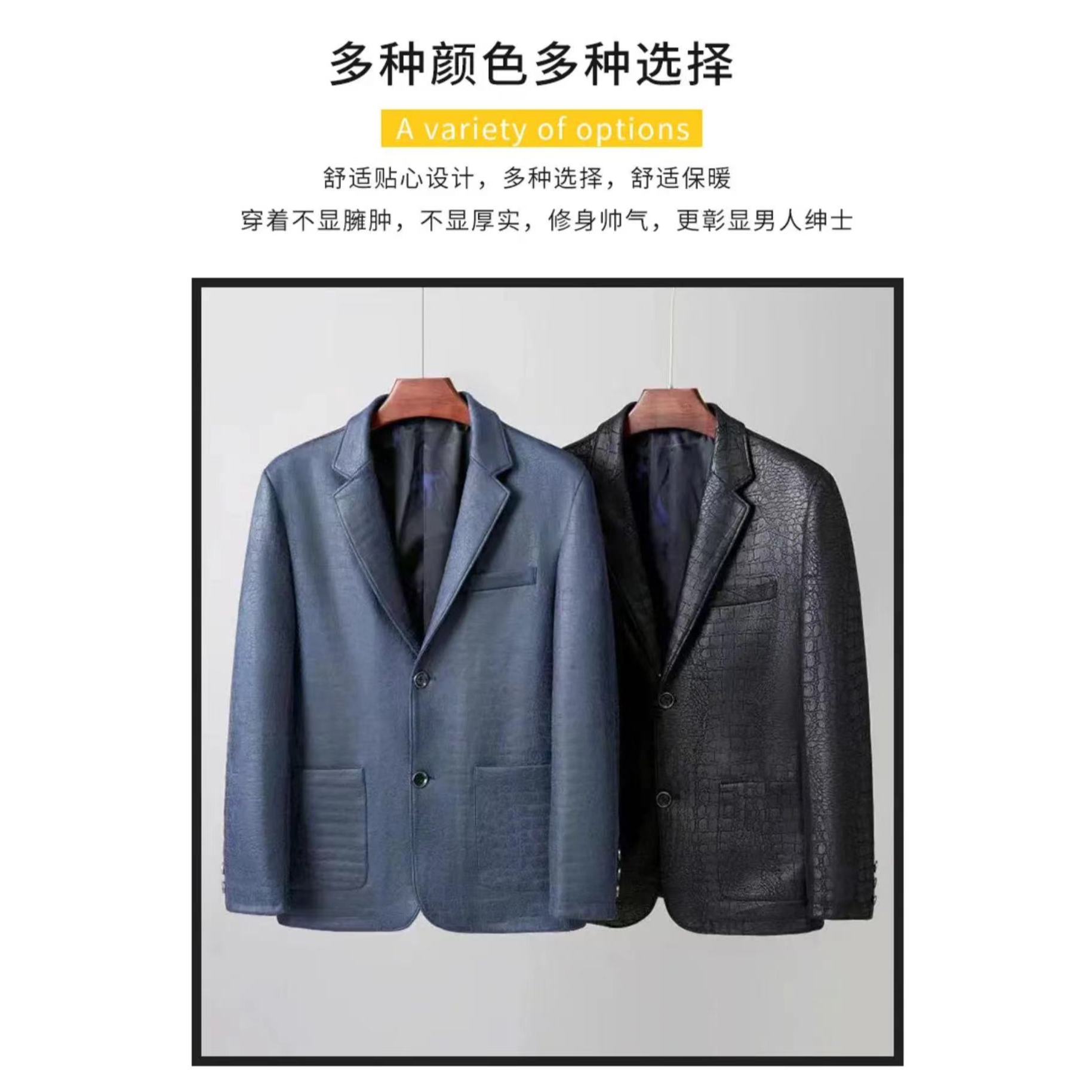 【粉丝福利】春秋新款鳄纹男士真软皮小西服外套1201