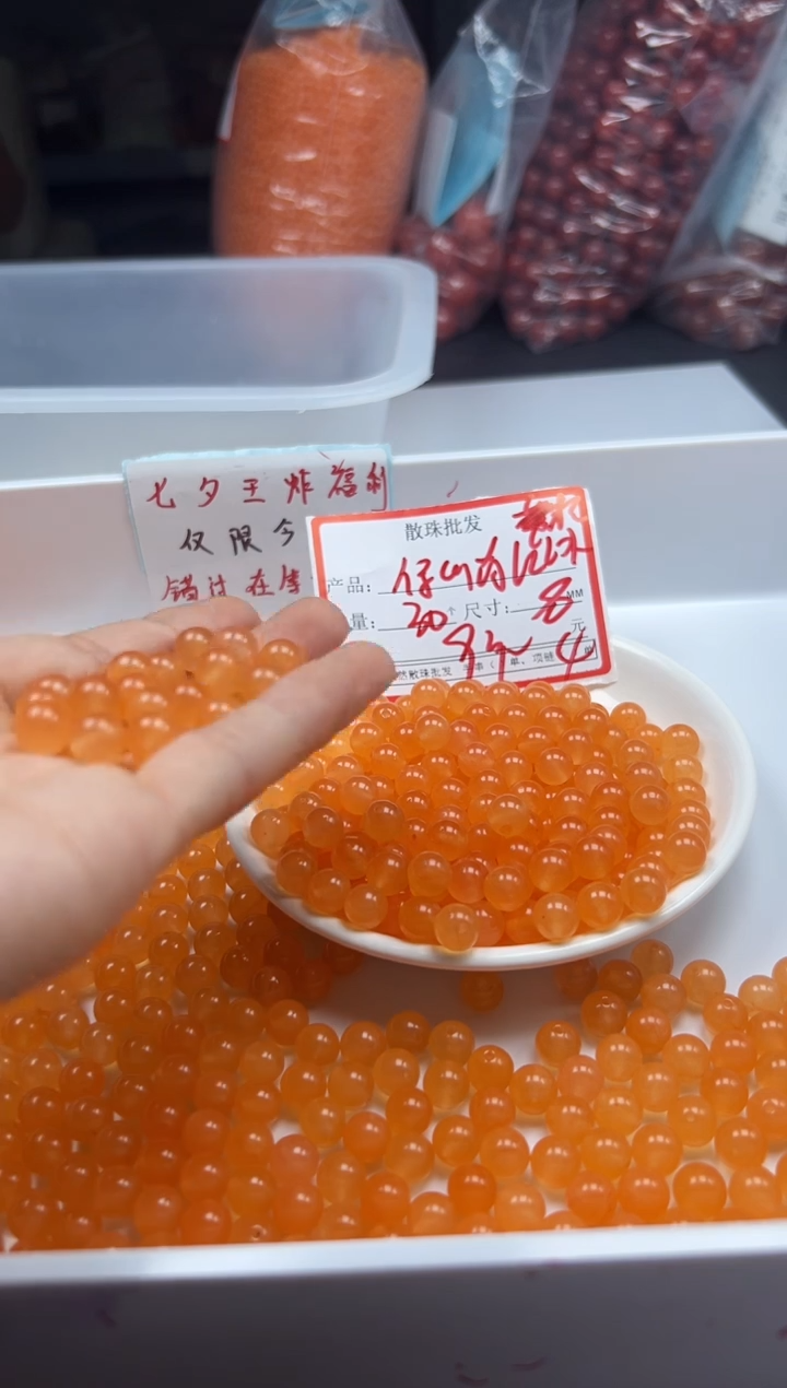 颈饰未镶嵌南红玛瑙w948保山南红芬达橘8mm*30颗