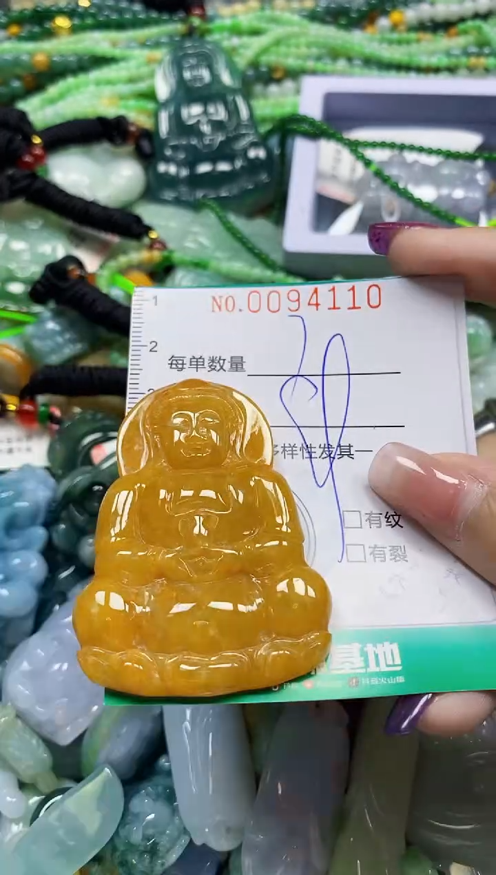 颈饰未镶嵌翡翠糖*鱼翡翠闪购Y0094110