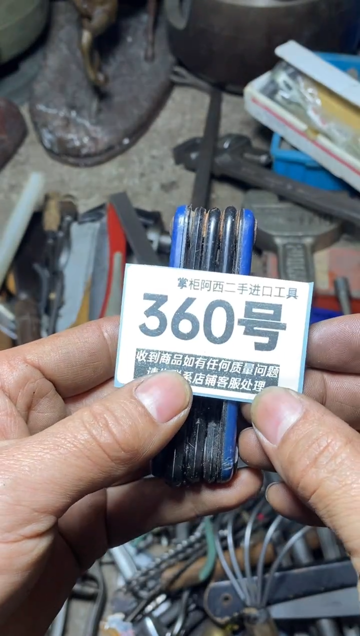 筹***河五金工具手动工具