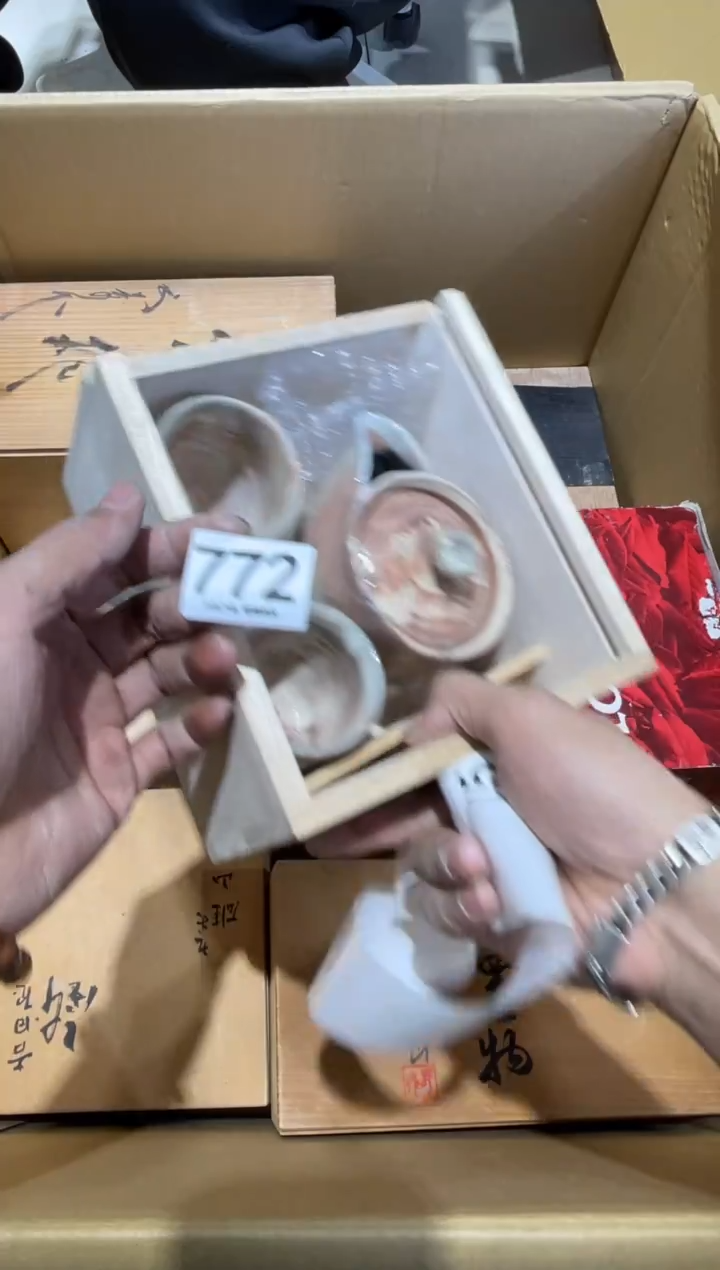 用****8772.......茶道具