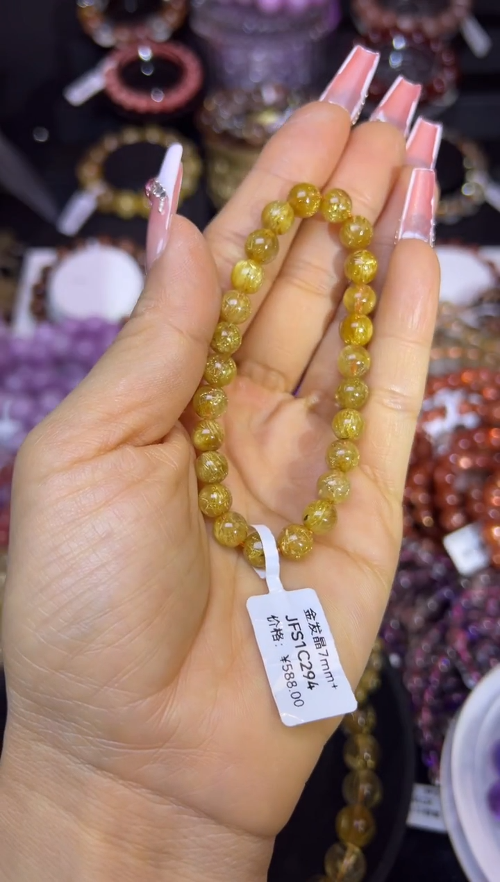 未镶嵌手串水晶金发晶7mm