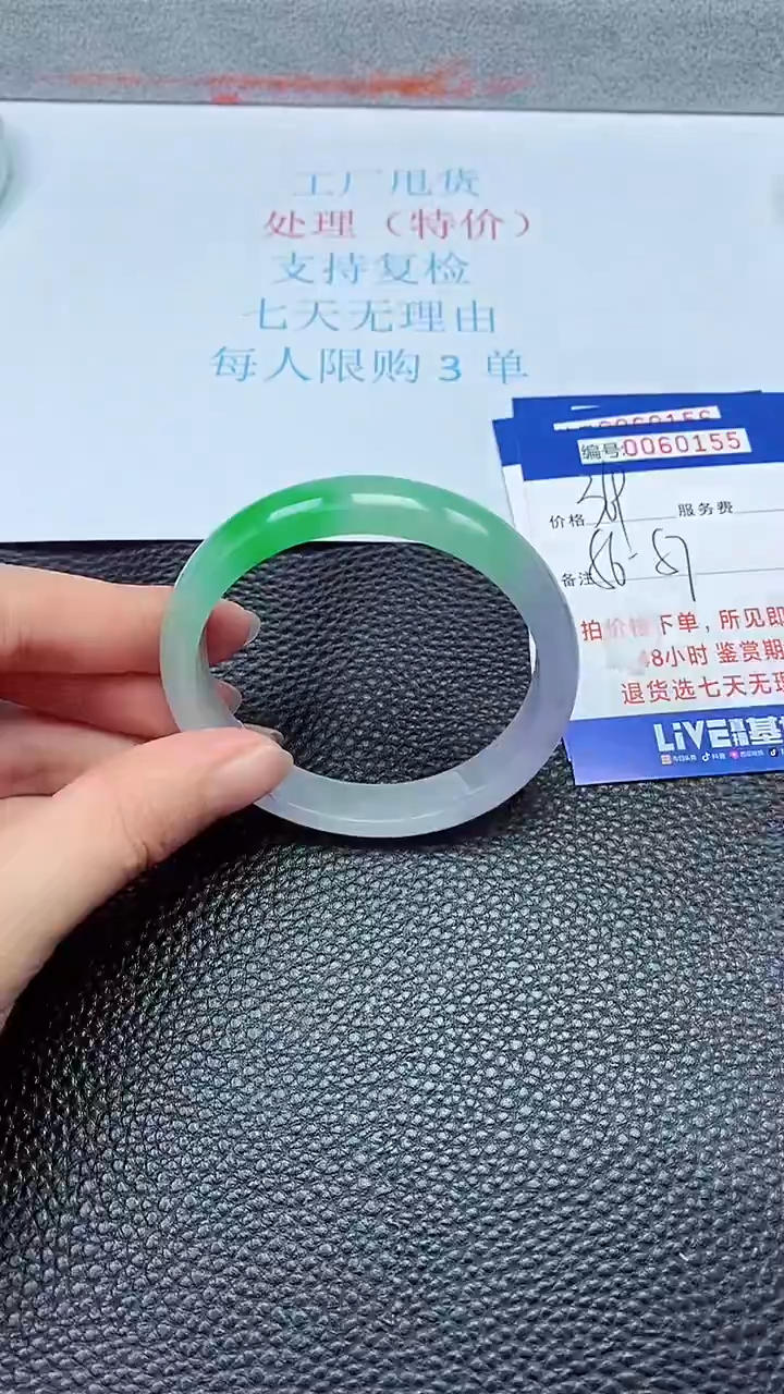 饰品拍下以实物为准60155