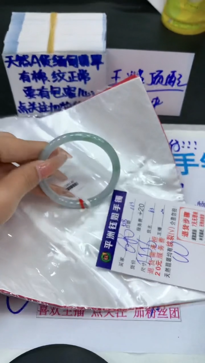 【闪购商品】翡翠手镯未镶嵌111111111