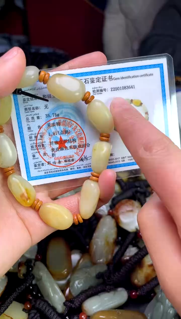 【闪购商品】和田玉颈饰未镶嵌12