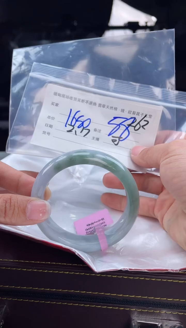 【闪购商品】定制翡翠手镯未镶嵌毛货手镯需精细抛光/58