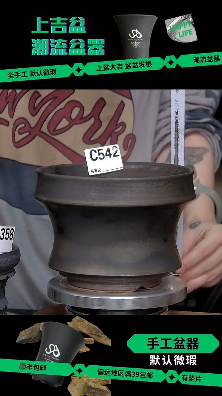 陶瓷542 特价  内口16外高12.5