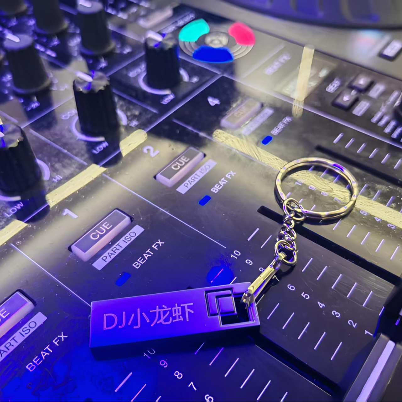 DJ小龙虾直播间同款钥匙扣