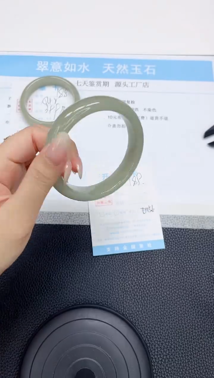 石英质玉手镯未镶嵌189-61.5