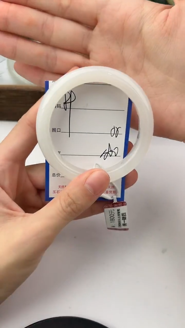 未镶嵌手镯和田玉89颜色微差无瑕疵
