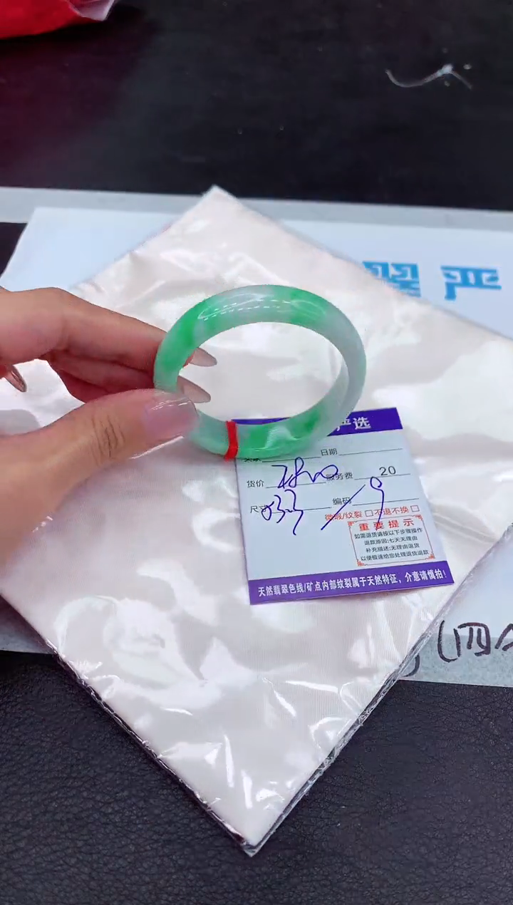 【闪购商品】翡翠手镯未镶嵌1111111111111