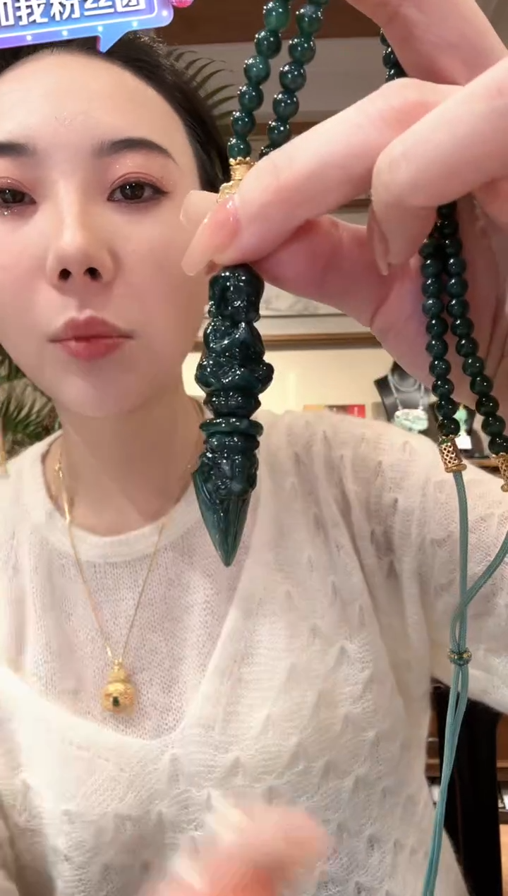 【闪购商品】翡翠颈饰未镶嵌国风