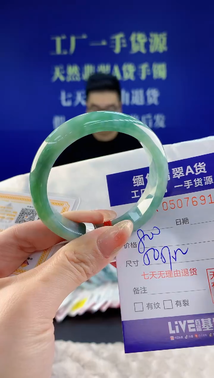 【闪购商品】翡翠手镯未镶嵌天然A货翡翠91