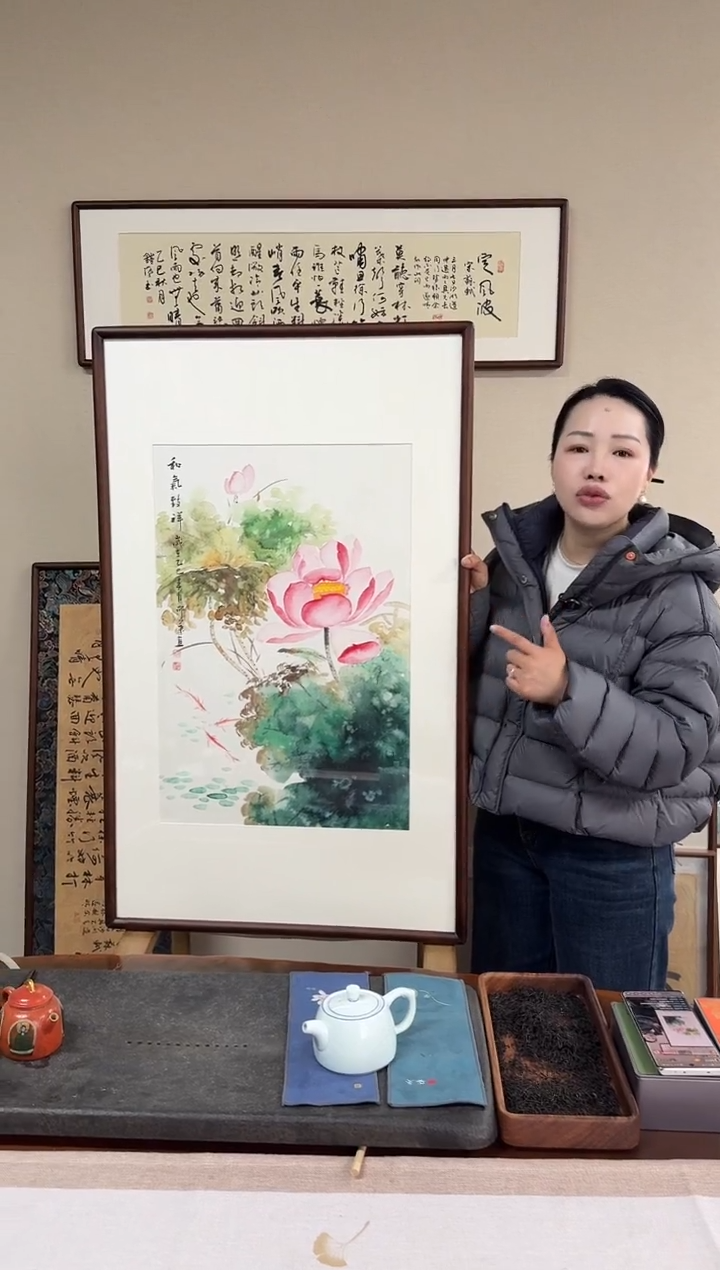 书法B775----63*103尺寸