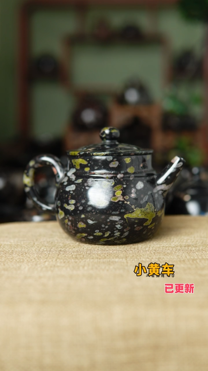 梅花玉老料如意壶