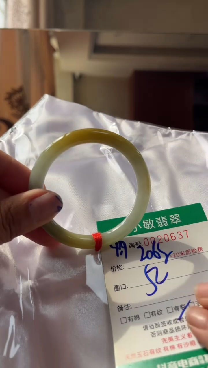 未镶嵌手镯翡翠绵**?A货手镯
