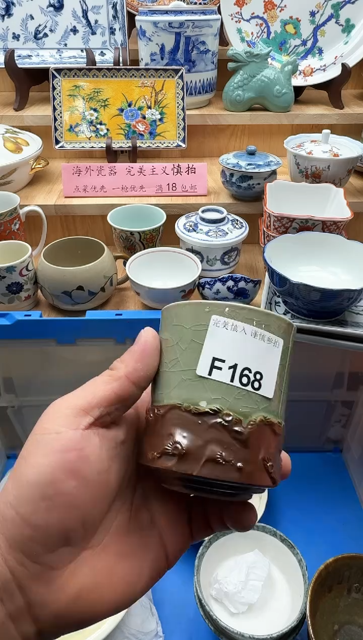 【闪购商品】碟168             