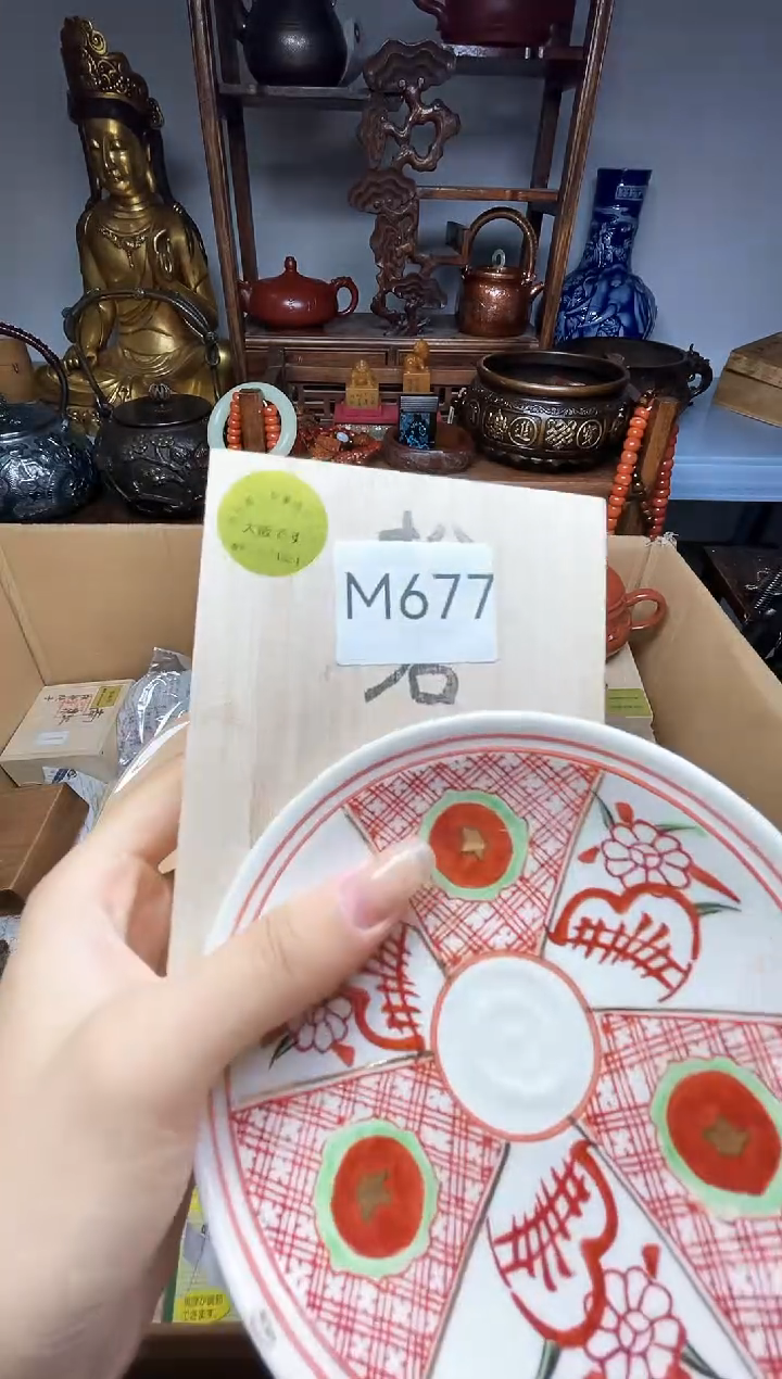 瓷片瓷器瓷器瓷器瓷器瓷器