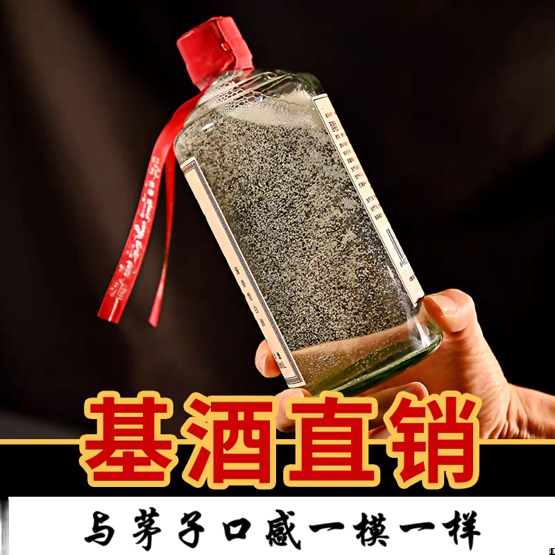 易民与茅子口感一模一样喝不出来，酱香型53度500ml53度