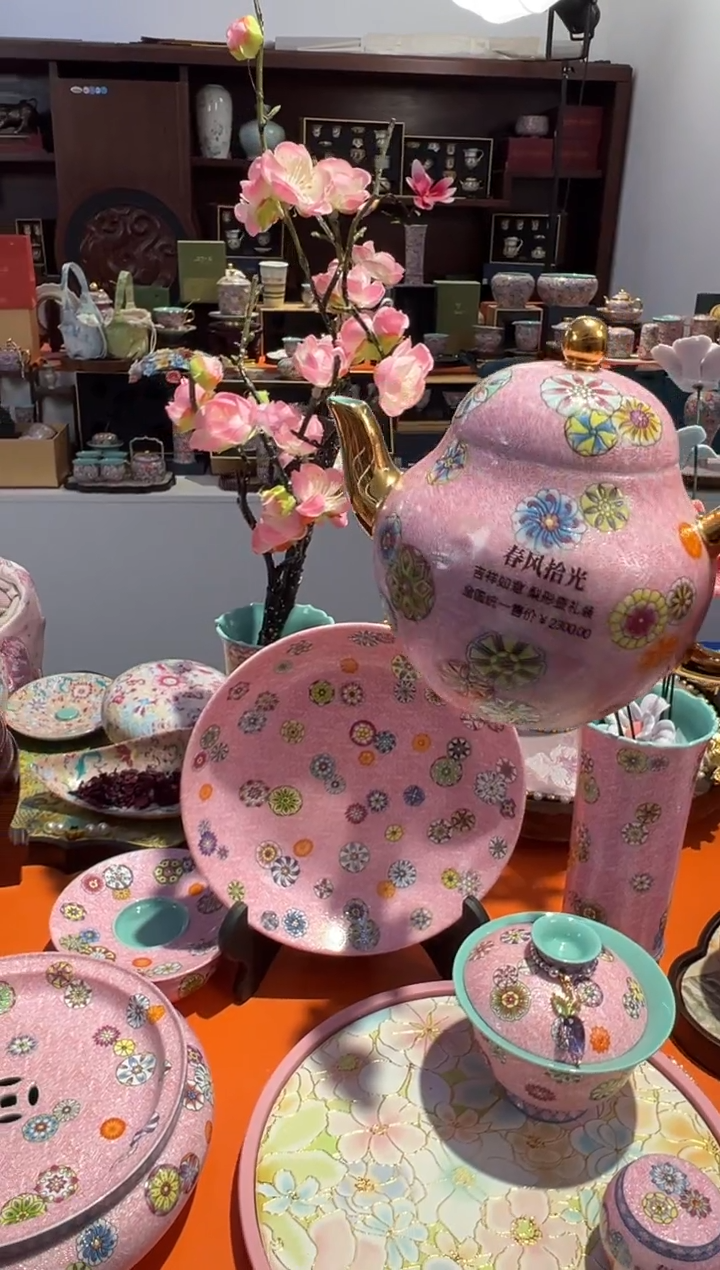 瓷片乔悦闪购链接