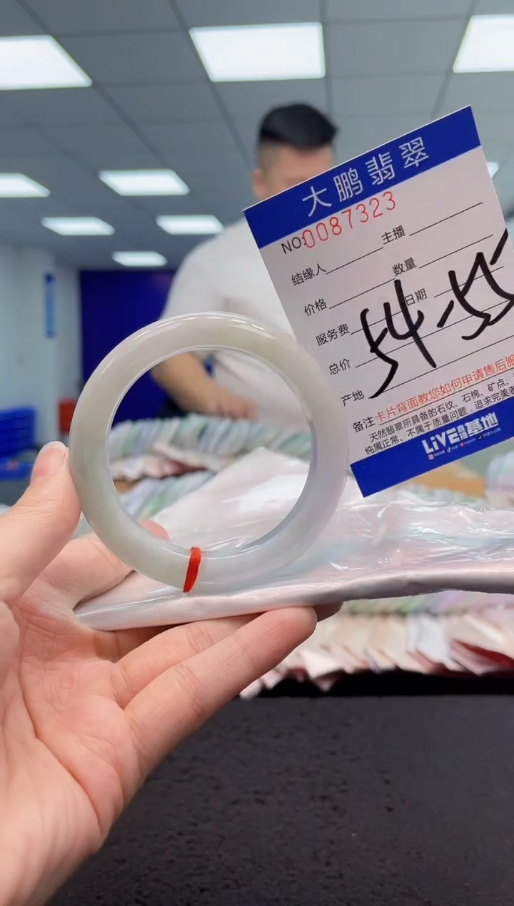 【闪购商品】翡翠手镯未镶嵌AAAAAAAAAA